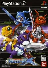Carátula de Digimon World X