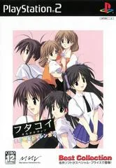 Carátula de Futakoi Alternative [Best Collection]