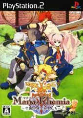 Carátula de Mana-Khemia: Gakuen no Renkinjutsushi-tachi