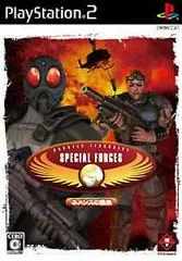 Carátula de Counter Terrorist Special Forces: Tero-Taisaku Tokushubutai: Nemesis no Shuurai