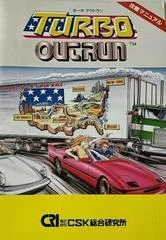 Carátula de Turbo Outrun