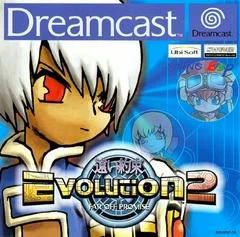 Carátula de Evolution 2