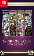 Carátula de Kemco RPG Selection Vol.5