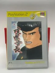 Carátula de Kenka Bancho [Playstation 2 the Best]