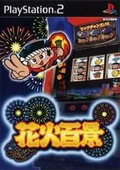 Carátula de Hanabi Hyakkei
