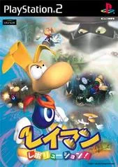 Carátula de Rayman Revolution