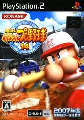 Carátula de Jikkyou Powerful Pro Yakyuu 14