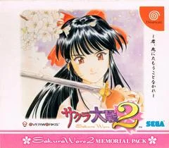 Carátula de Sakura Wars 2 [Memorial Pack]