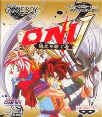 Carátula de Oni V: Innin no Tsugumono