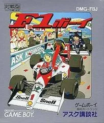 Carátula de F1 Boy