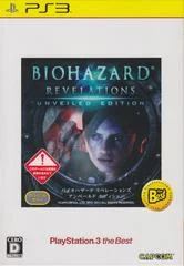 Carátula de Biohazard Revelations Unveiled Edition [The Best]