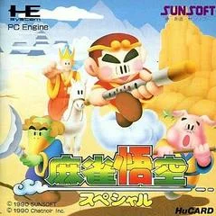 Carátula de Mahjong Goku Special