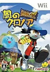 Carátula de Klonoa Door To Phantomile