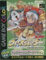 Carátula de Cross Hunter [Treasure Hunter Version]