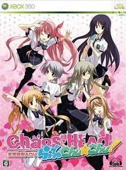 Carátula de Chaos Head Love Chu Chu! [Limited Edition]