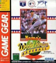 Carátula de Nomo Hideo no World Series Baseball