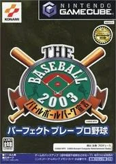 Carátula de Baseball 2003