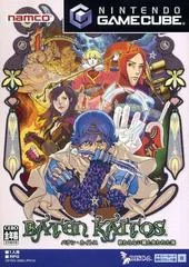 Carátula de Baten Kaitos