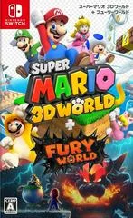Carátula de Super Mario 3D World + Bowser's Fury