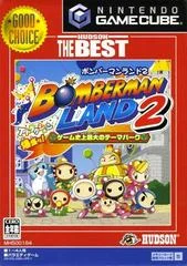 Carátula de Bomberman Land 2