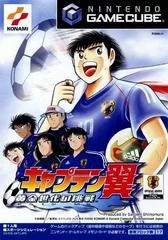 Carátula de Captain Tsubasa: Ogon Sedai no Chosen