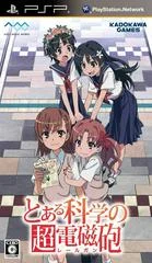 Carátula de Toaru Kagaku no Chou Denjihou