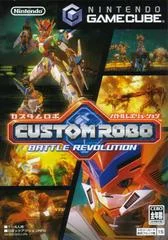 Carátula de Custom Robo