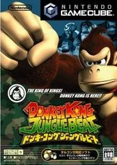 Carátula de Donkey Kong Jungle Beat