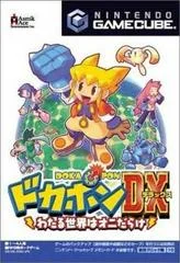Carátula de Dokapon DX: Wataru Sekai wa Oni Darake