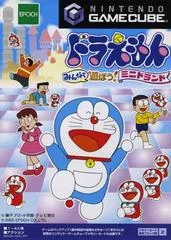 Carátula de Doraemon: Minna de Asobo Minidorando
