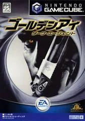 Carátula de GoldenEye: Rogue Agent