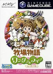 Carátula de Harvest Moon: Another Wonderful Life