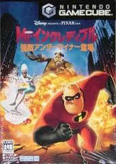 Carátula de Mr Incredible: Rise of the Underminer