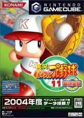 Carátula de Jikkyou Powerful Pro Yakyuu 11 Chou Ketteiban
