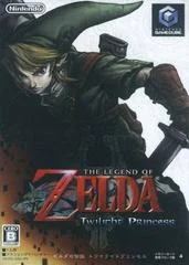 Carátula de Zelda Twilight Princess