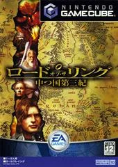 Carátula de Lord of the Rings: The Third Age