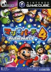Carátula de Mario Party 4