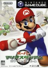 Carátula de Super Mario Stadium Miracle Baseball
