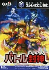 Carátula de Mystic Heroes