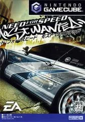 Carátula de Need for Speed Most Wanted