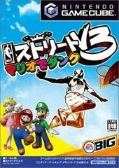 Carátula de NBA Street Vol 3