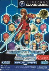 Carátula de Phantasy Star Online