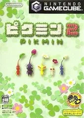 Carátula de Pikmin 2