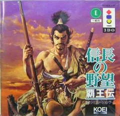 Carátula de Nobunaga no Yabou: Haouden