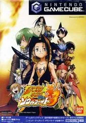 Carátula de Shaman King: Soul Fight