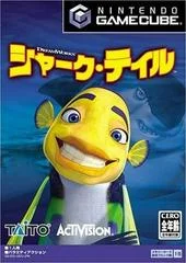 Carátula de Shark Tale