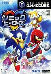 Carátula de Sonic Heroes