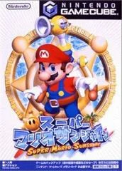 Carátula de Super Mario Sunshine