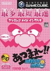 Carátula de Atsumare: Made in Wario