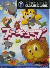 Carátula de ZooCube